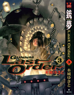 tome3