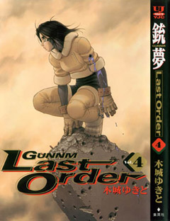 tome4